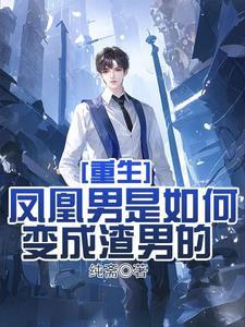 赛尔号:我米瑞斯,没有进化受阻