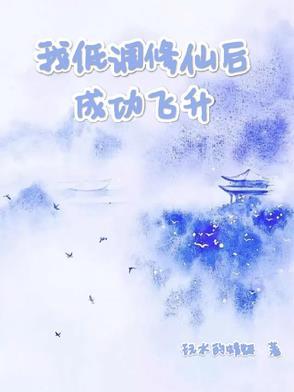 逍遥四公子