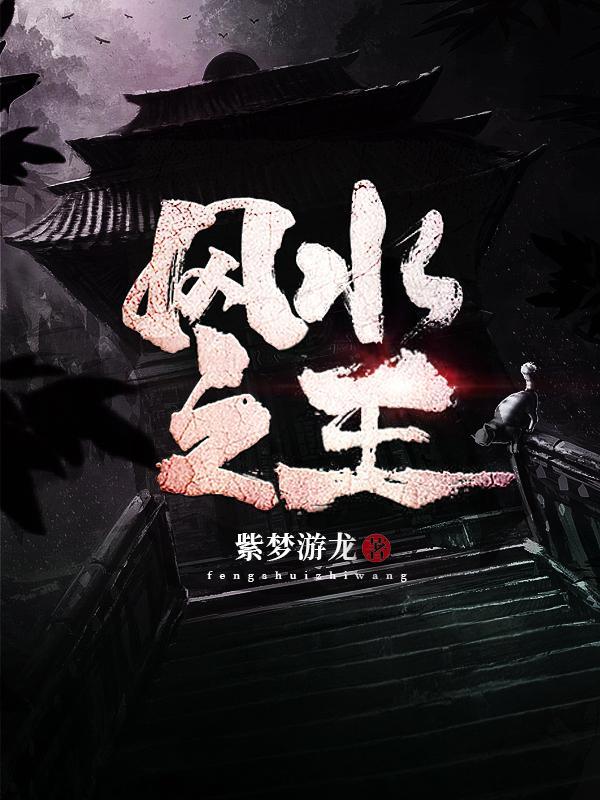 抓住那个魔修