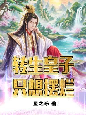 视频多彩:给古人看红色震撼