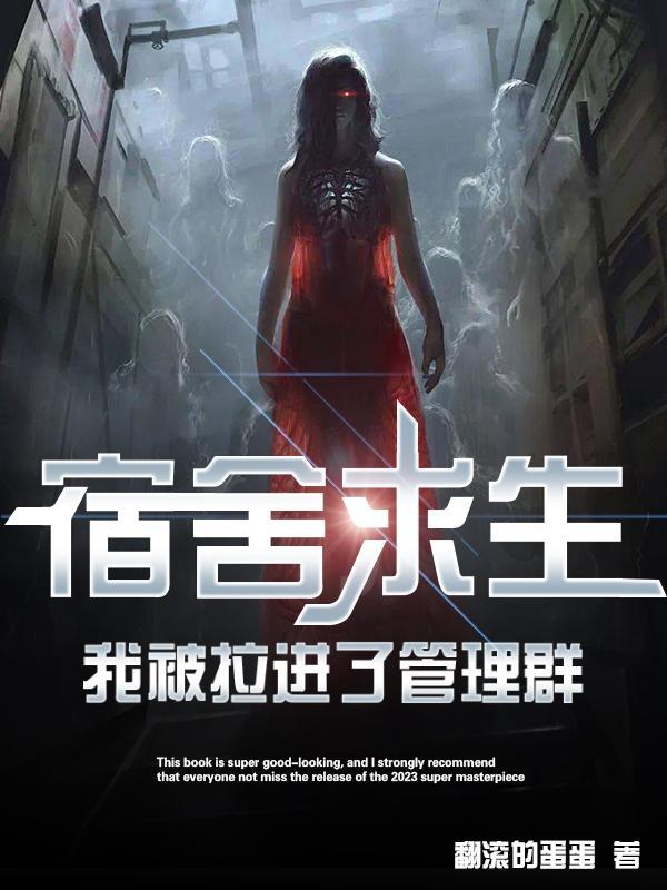 港综：洪兴四九仔，杀戮就无敌
