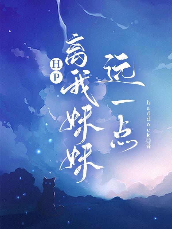 庄神弄鬼