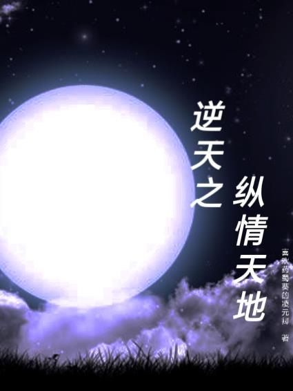 牙祭是哪里的方言