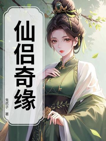 什么是帝王制