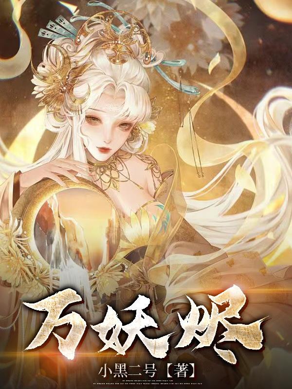 荒古石碑