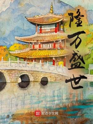 末世：女神校花太廉价