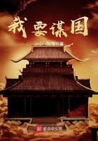 全民网游：开局获得世界级天赋！