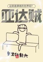 求仙异谈