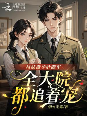 我在异界当黄仙