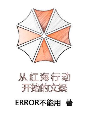 穿成全网黑糊咖,靠种地爆红全网