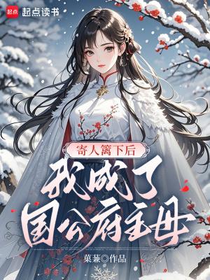 高武诸天:从星空大涅槃开始
