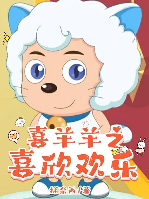 鸿图劫