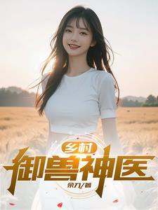 西边有什么