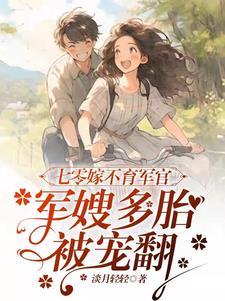 雾鸣山妖行