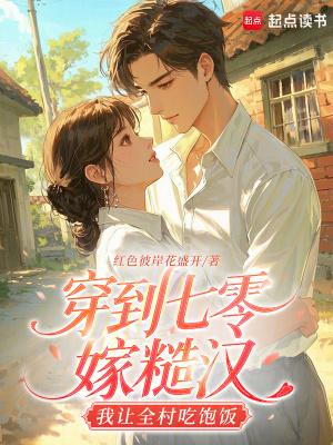 大明:摊牌了,我就是伪君子克星