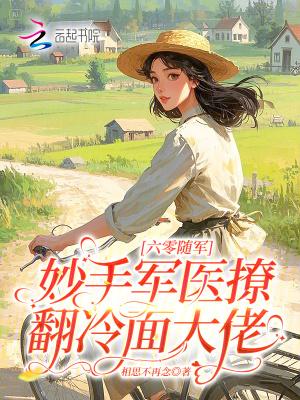 虚情戏法