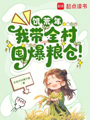 军阀：开局给袁大帅献玉玺
