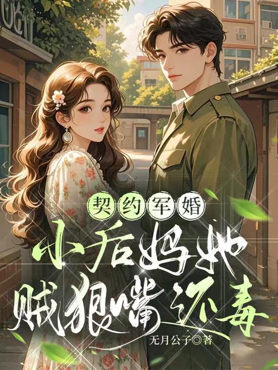 都快毕业了,你敢跟我玩失忆