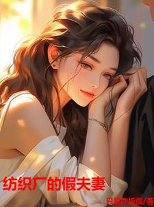 永劫无间:我好像真的穿越了