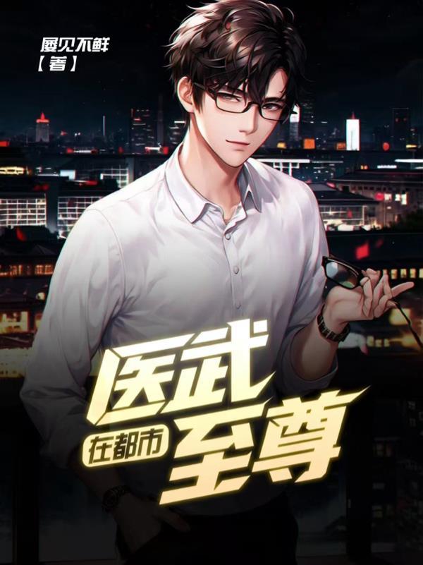 多了一道