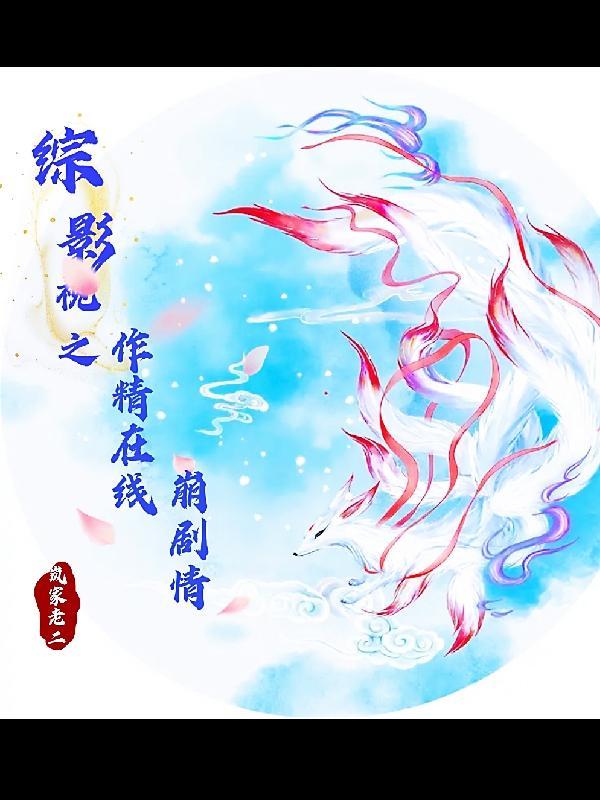 魔女？职业还是种族？
