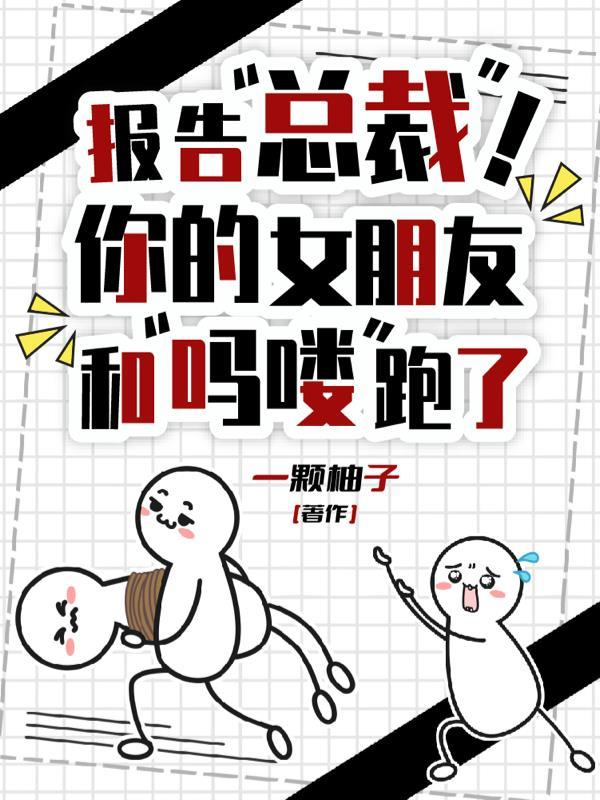 道德育人思想高尚
