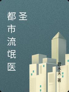怪异万事屋