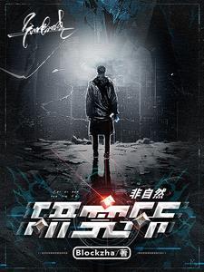 女帝滚出我身体
