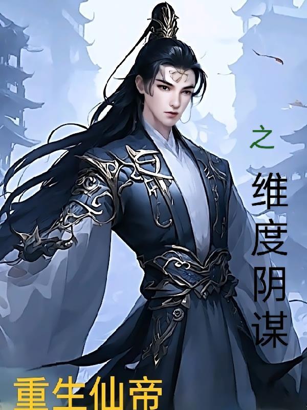渔村欲乱
