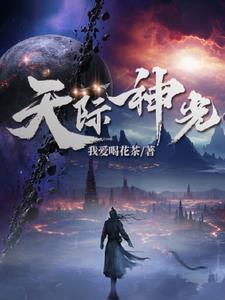 张生什么