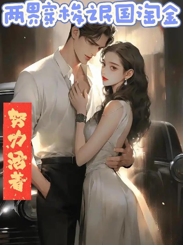 和狼女孩一起开卡车冒险吧！