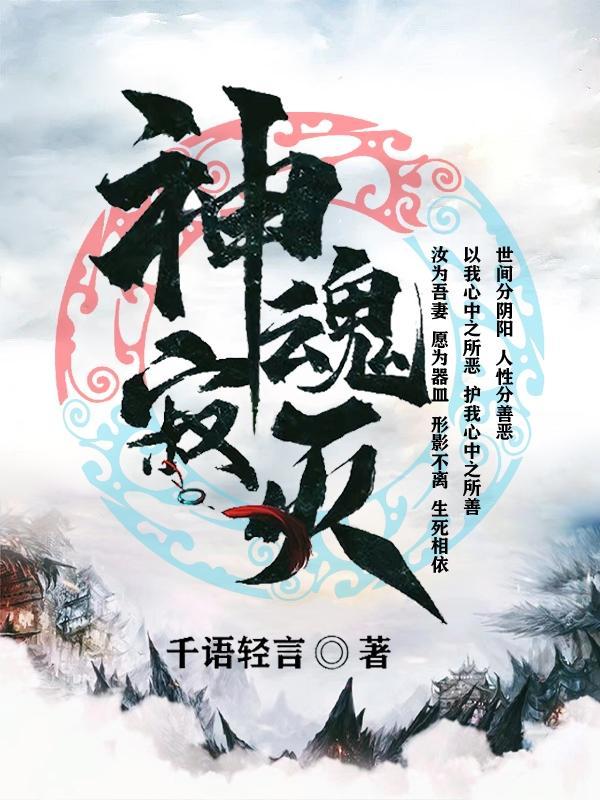 八零回到纵火殉情前，老公我错了