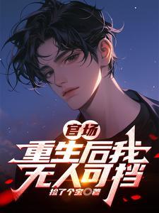 天海仙途