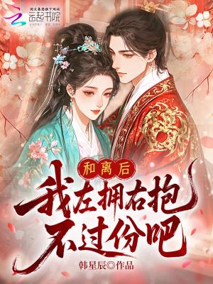 下山祸害师姐吧