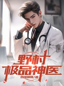 我在天灾世界经营中餐厅