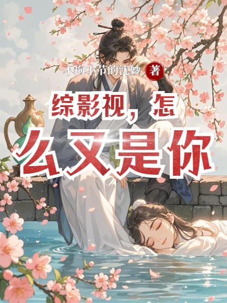 光系很弱?我反手一个八分光轮!