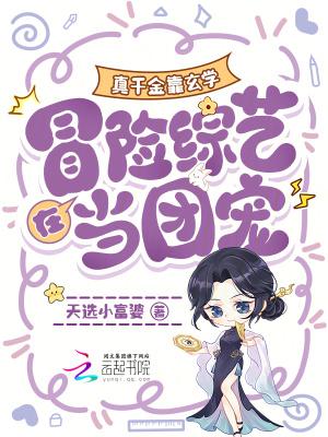 影视世界从小舍得开始