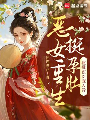 特拉福买家俱乐部TXT免费