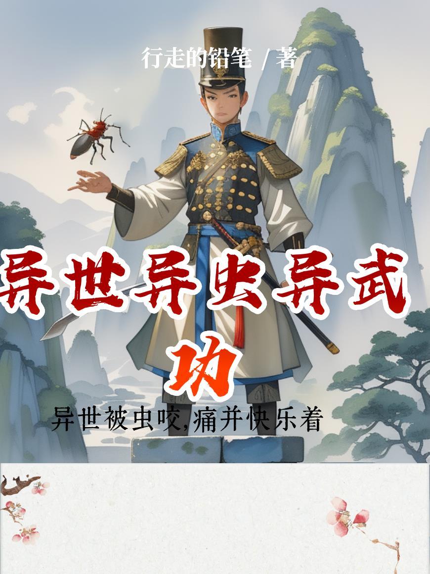 什么叫对面的机甲是猫娘在开？