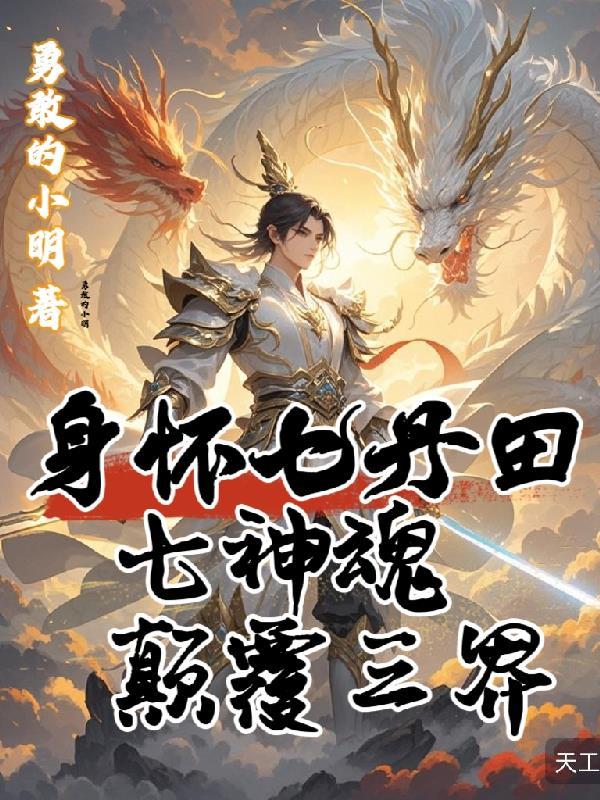 我的能力有亿点奇怪