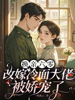 佣兵与冒险家