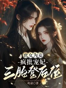 我以银针安天下
