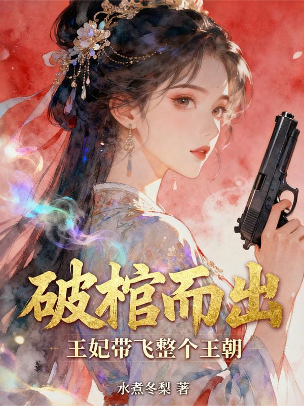 魔法学院之奇遇记