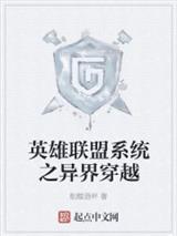 星穹铁道：格拉默的零号铁骑