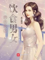 锦衣卫皇帝跑路了