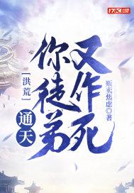 仙门弃少之都市赘婿