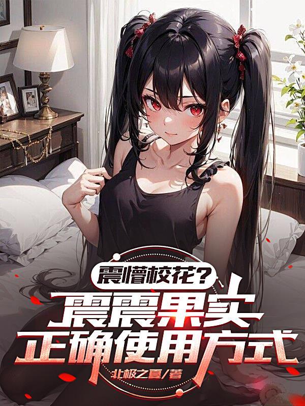 你好，旧爱