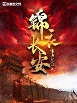 神父不让当,我只好成为教皇了