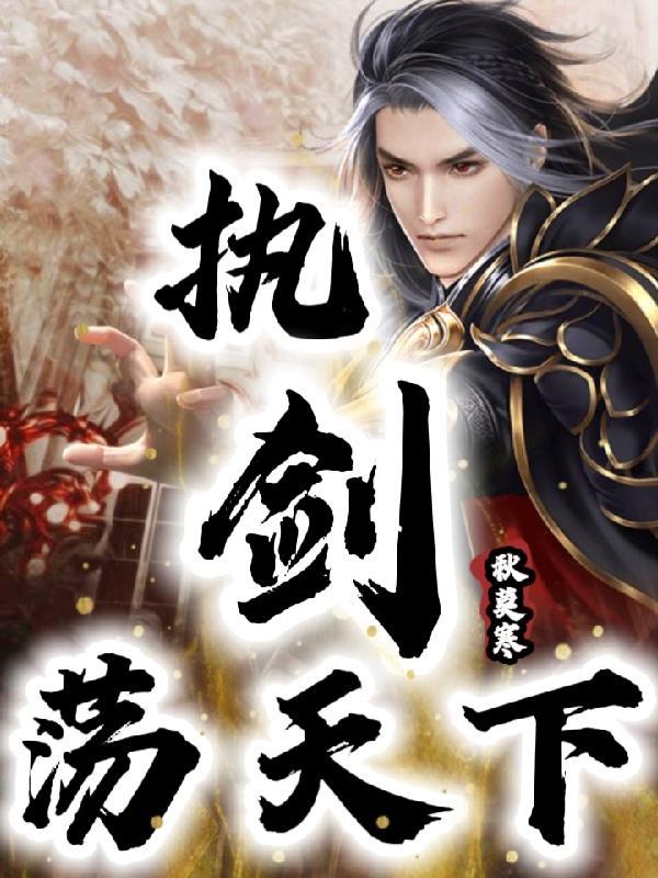 不留遗憾,我决心改变历史走向