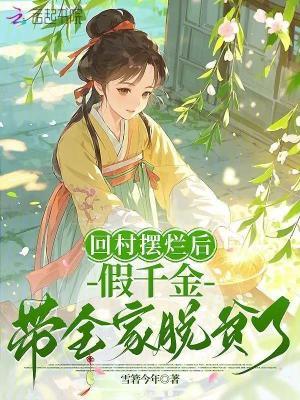 七零：路人甲一家人